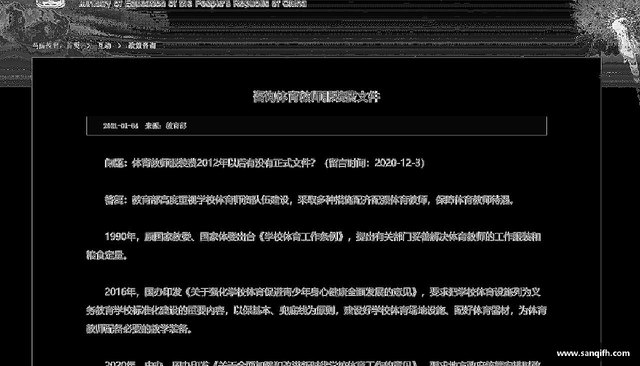 永不言败，英雄始终在路上！